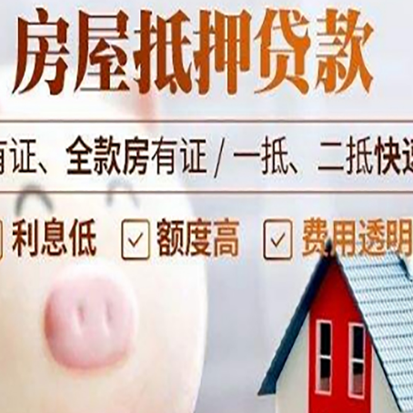 秭归汽车抵押贷款不同的方式都有什么条件?