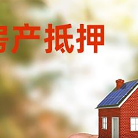 秭归车辆抵押贷款不押车的形式月息高吗?