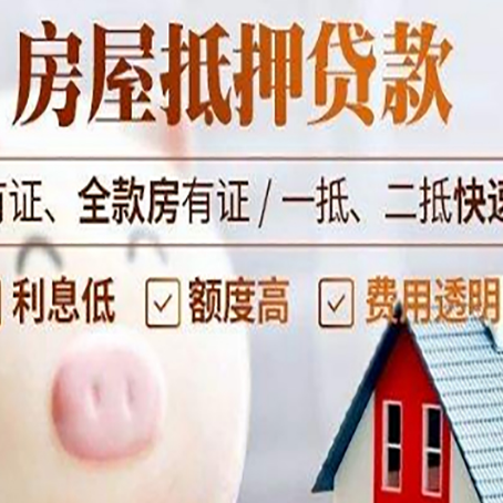 秭归汽车抵押贷款要注意什么问题?