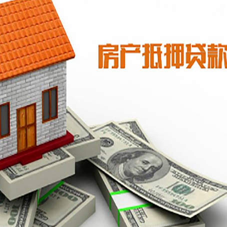 秭归房产抵押贷款需要提交哪些资料？