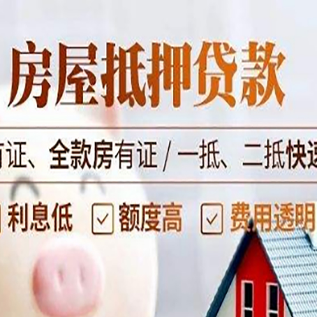 秭归贷款中介公司新渝启服要的资料