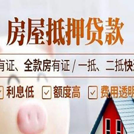 秭归贷款中介公司新渝启服要注意事项