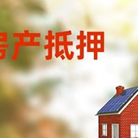 秭归贷款中介公司新渝启服有哪些渠道