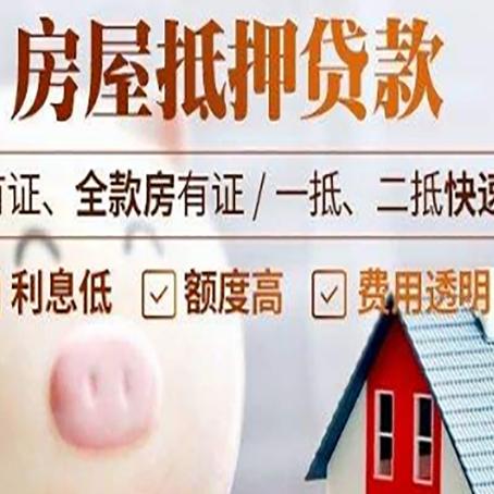 秭归贷款助贷公司新渝启服成立时间久