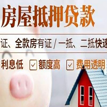 秭归企业贷款需要满足银行的什么条件?