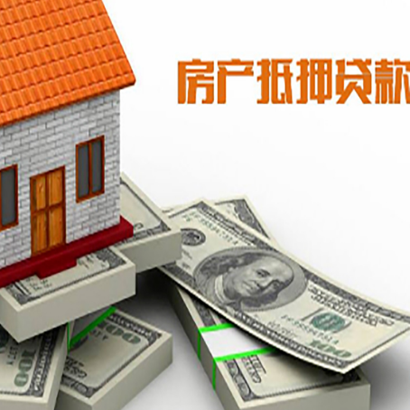 秭归房子抵押贷款会受征信有逾期的影响吗?